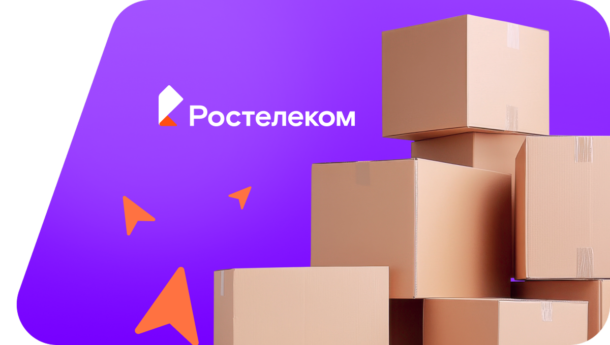 Переезд в новую квартирув&nbsp;хутор Банниково-Александровский (Ростовская область)